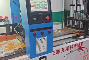 505CNC-三軸無尾料切鋁機(jī)