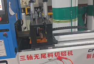 505CNC-三軸無尾料切鋁機(jī)